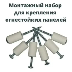 Керамическая втулка, усиленная (набор 6 шт)