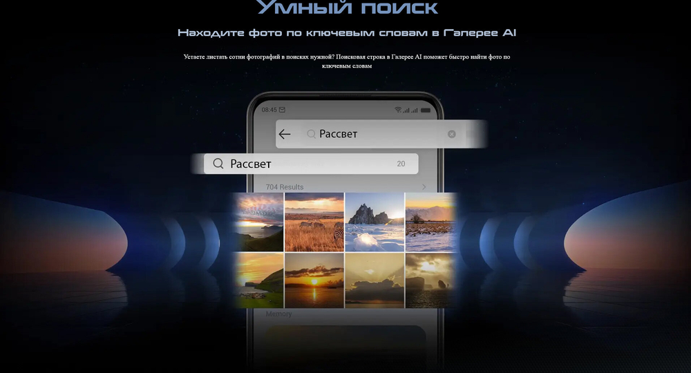 Смартфон TECNO Pova 6 Neo 8/128 ГБ Global для РФ, Dual nano SIM, speed black