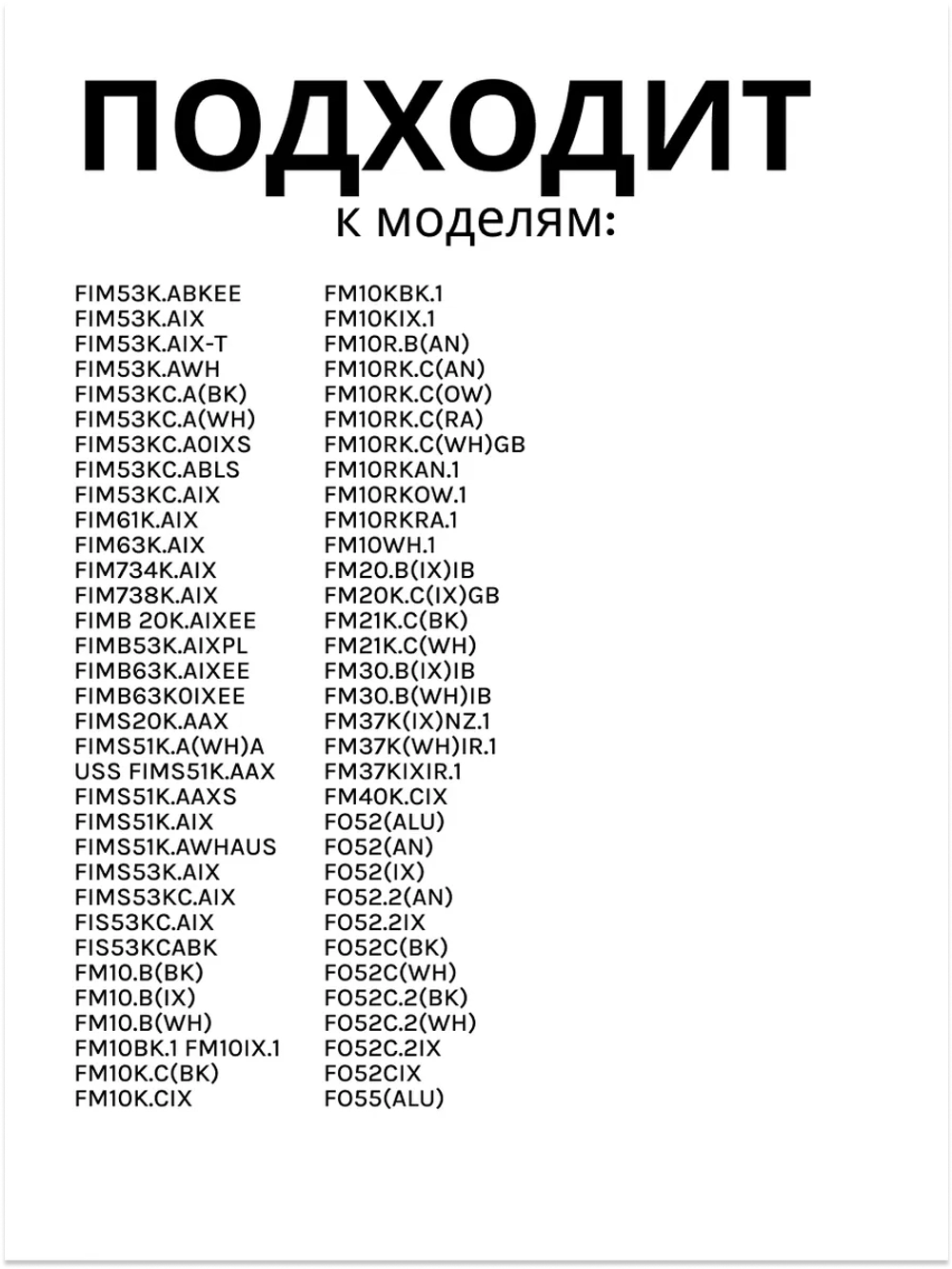 Термостат духовки Indesit 00232038