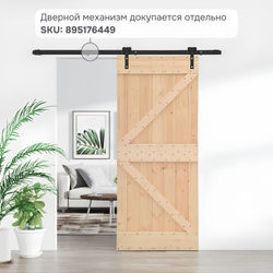Дверь межкомнатная, 80х210, Дези, из массива дерева, амбарная дверь, для дома и бани, Dipriz