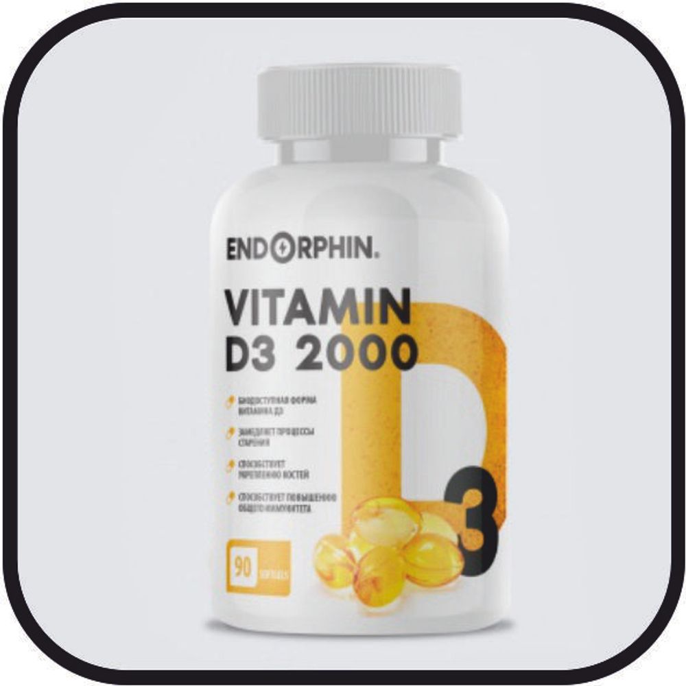 Витамины ENDORPHIN vitamin D3 2000, 90 капсул,