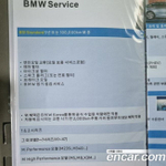 BMW X4 (G02) xDrive20i xLine (03.2022)