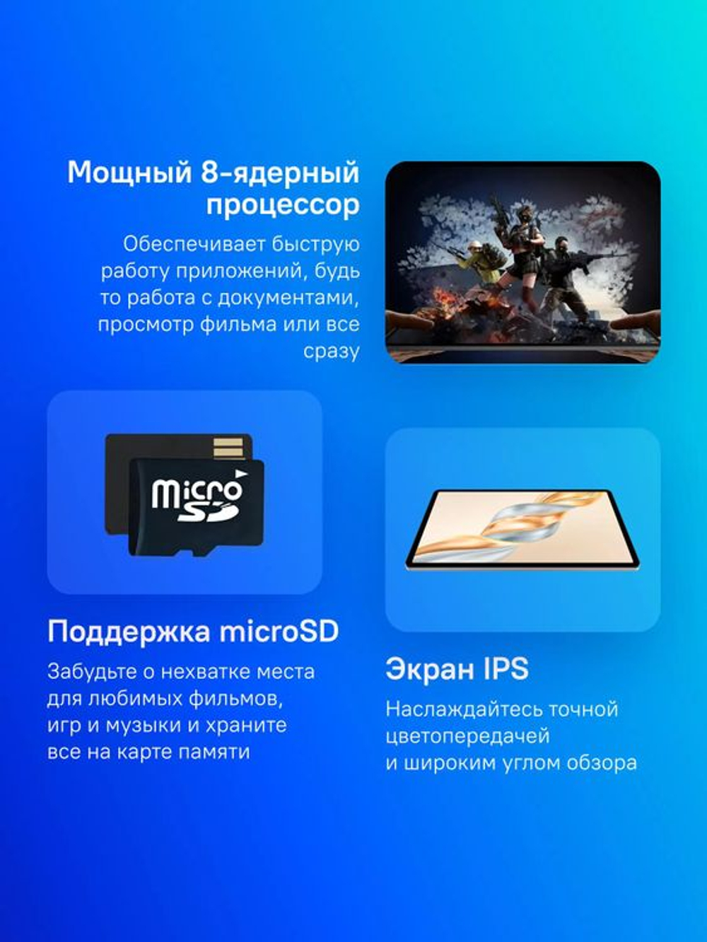 11.5" Планшет Honor Pad X9a ELN2-L29 6/128 GB 685 4G, 2508 x 1504, 120Гц, MagicOS 9.0, серый космос [5301amvj]