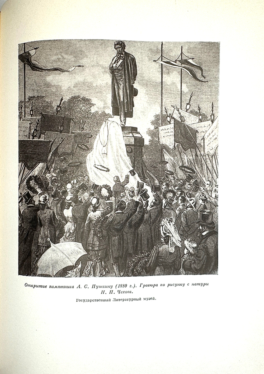 История Москвы. Акад. Наук СССР. Ин-т истории: в 6-и томах+Приложение. М. Изд. Ак. Наук СССР,1952 г.