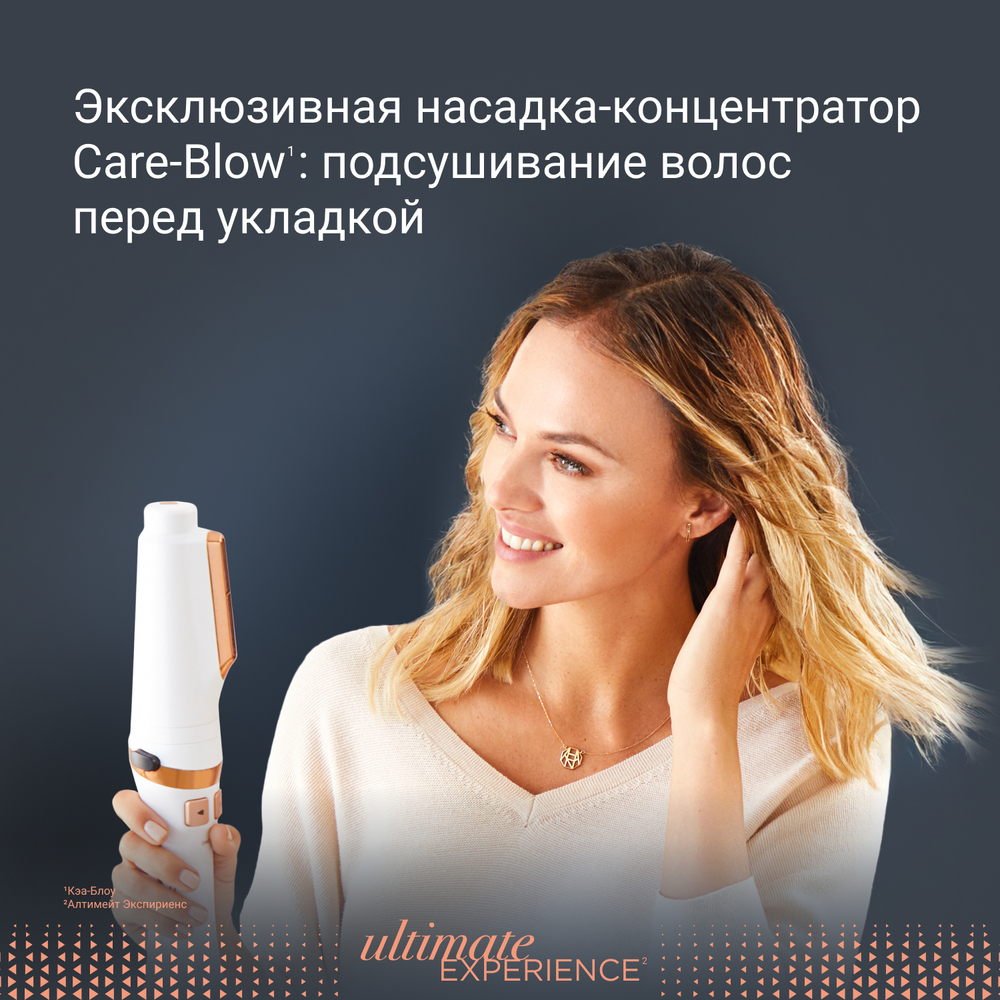 Фен-щетка Rowenta Ultimate Experience CF9720F0