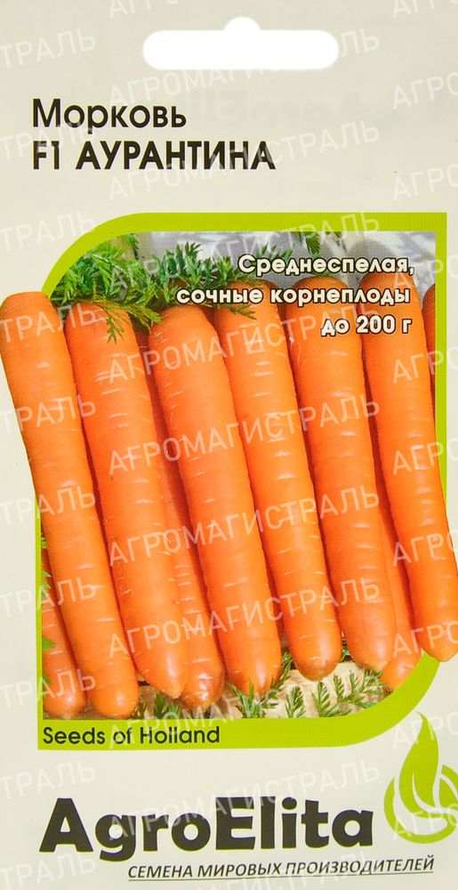Морковь Аурантина 0,3 г (Энза Заден) Ц Агроэлита