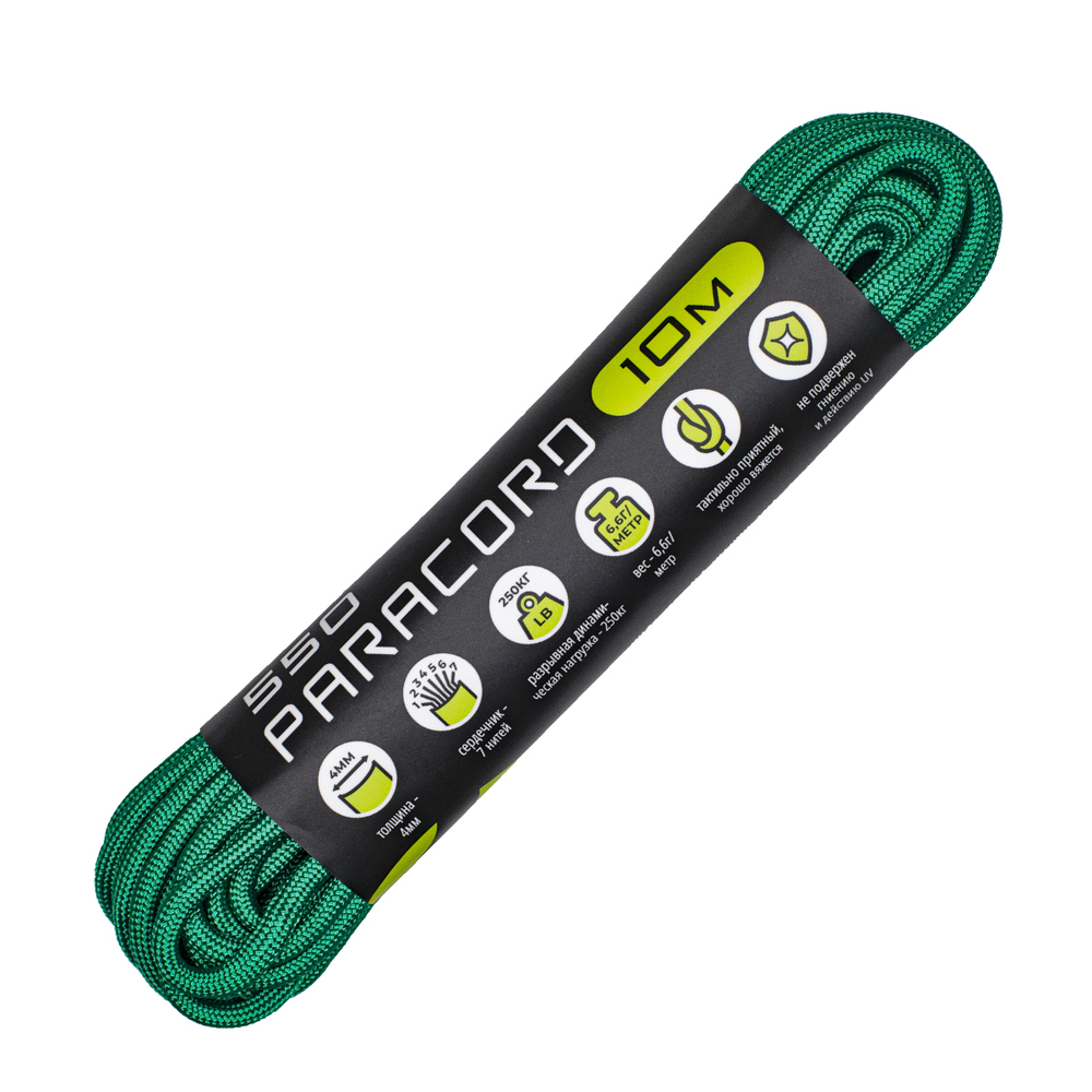 Паракорд 550 CORD nylon 10м (emerald green)