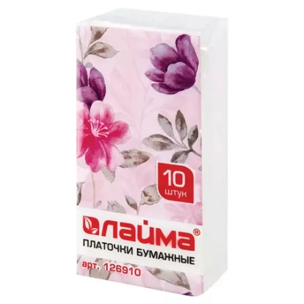 Платки носовые Лайма, 3-х слойные, 10 шт. х (спайка 10 пачек), 20х20 см