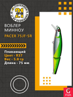 Воблер для рыбалки Pontoon21 Pacer 75JF-SR, R37, 2-x частный, плавающий, 75мм., 5.8 гр. 0.5-1.0 м.