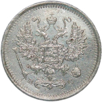 10 копеек 1916 ВС (VF)