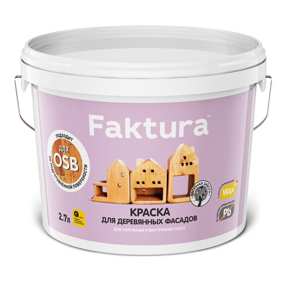 Краска FAKTURA для деревянных фасадов