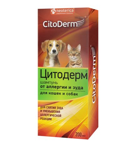 Цитодерм шампунь от аллергии и зуда для кошек и собак 200мл