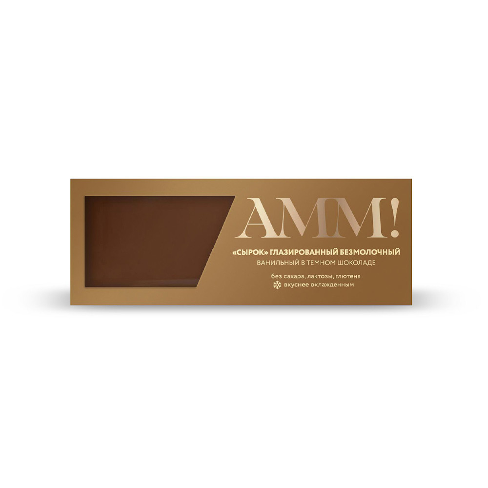Сырок "АММ" безмолочный ванильный в темном шоколаде, 41 г