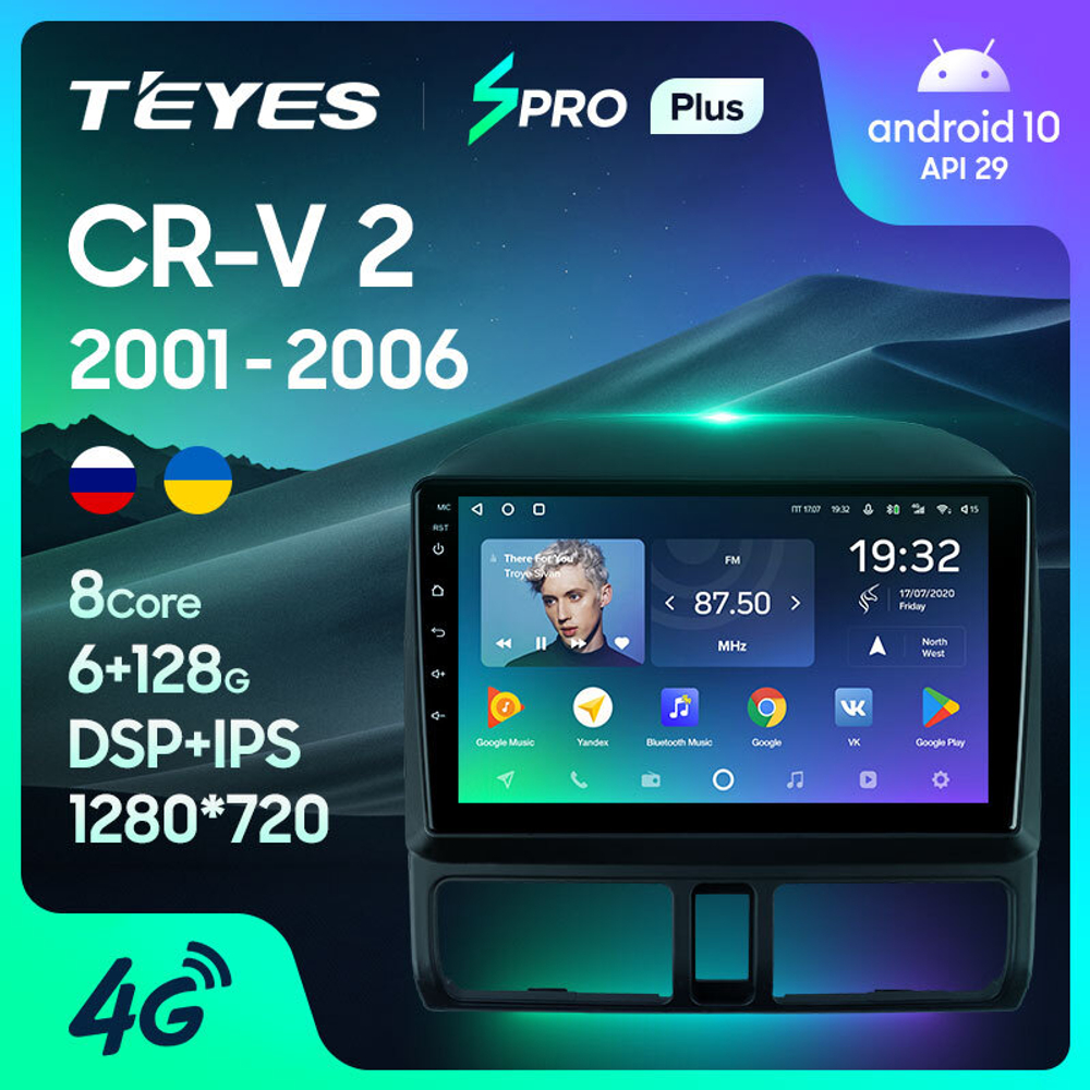 Teyes SPRO Plus 9" для Honda CR-V 2 2001-2006