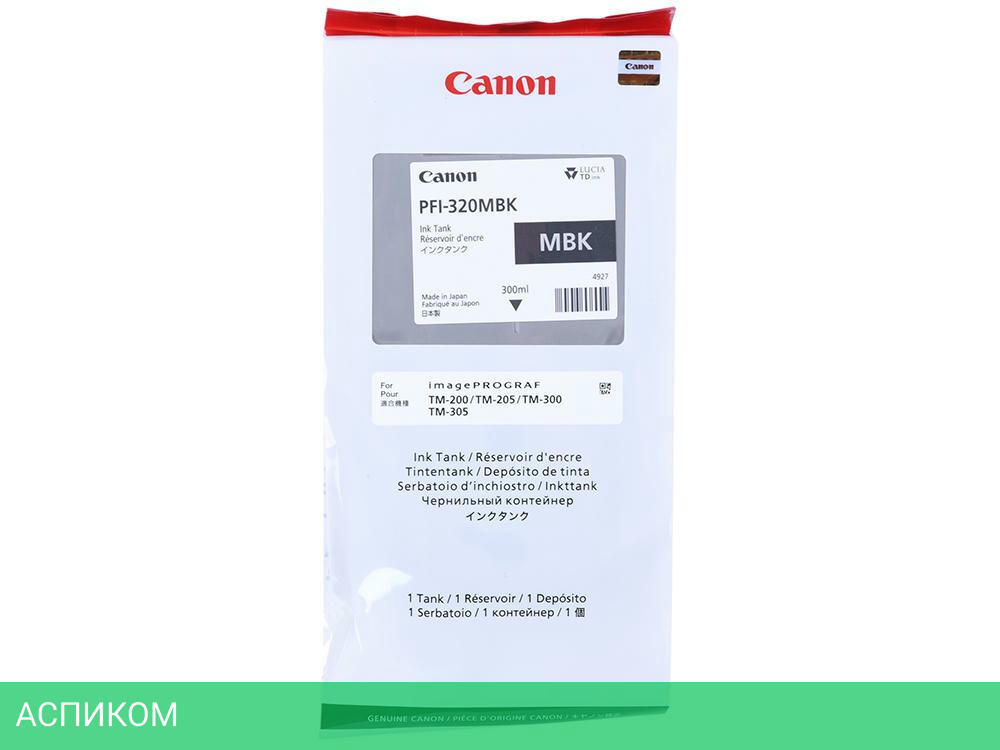 Картридж Canon PFI-320 MBK черный матовый (2889C001)