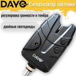 Сигнализатор поклевки для рыбалки Dayo с батарейкой 47102-D