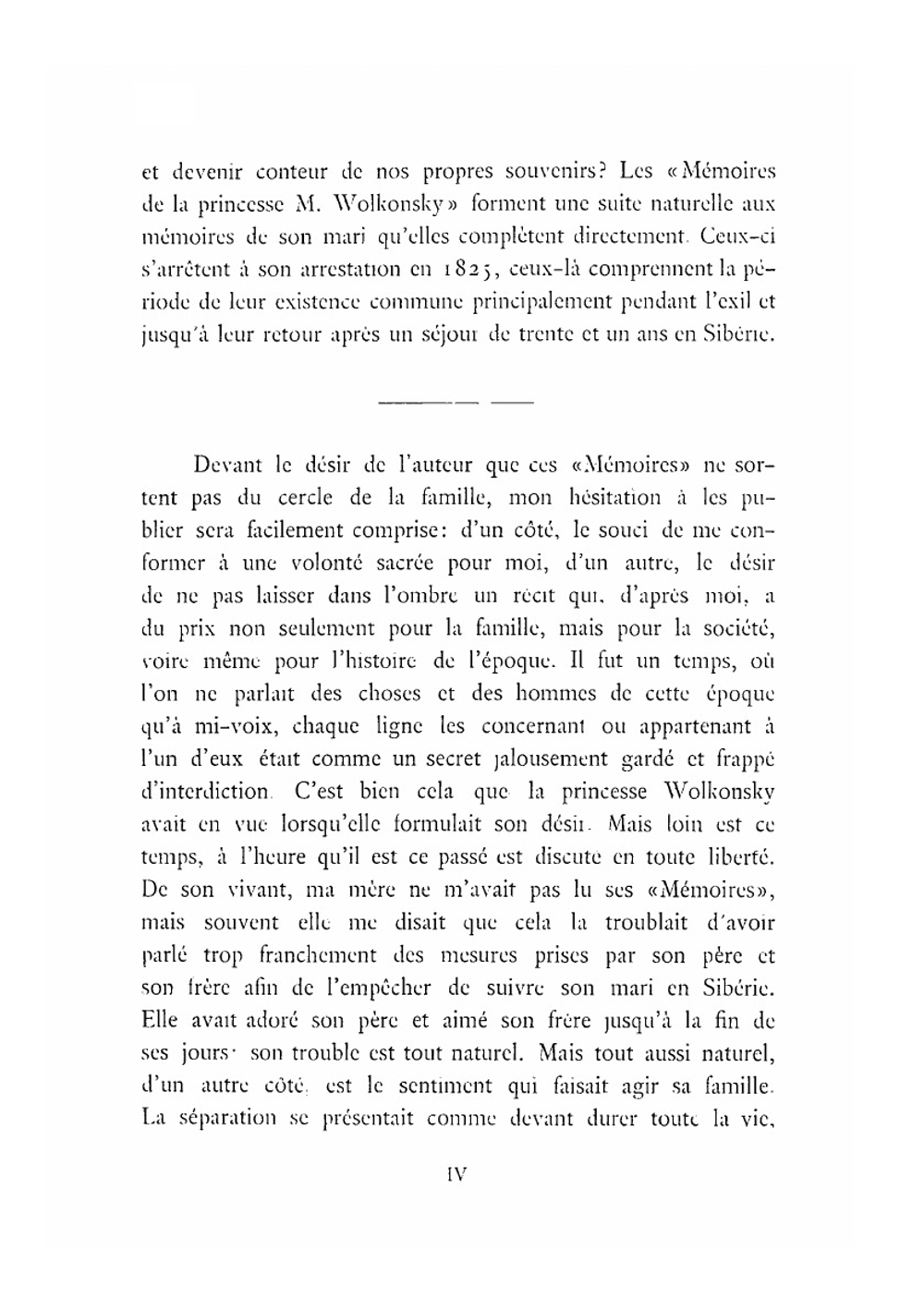 Записки княгини Марии Николаевны Волконской | М.Н. Волконская