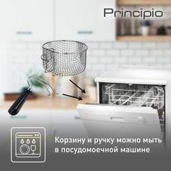 Фритюрница Tefal Principio FF230831