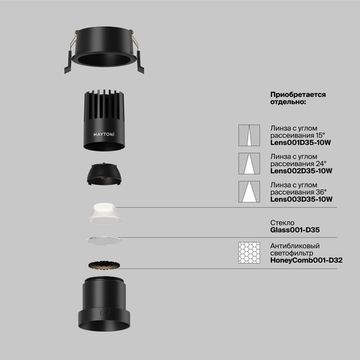 Встраиваемый светильник Technical DL116-10W-4K-B