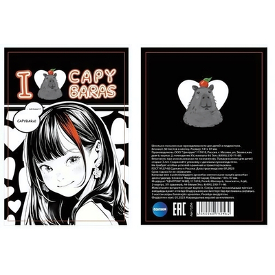 Блокнот А6, 60л., на гребне, целлюлозный картон "Аниме с копибарой" (Центрум)