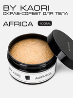 Скраб-сорбет для тела Африка (Africa) 100 мл