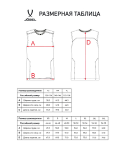 Майка тренировочная DIVISION PerFormDRY Training Sleeveless, синий