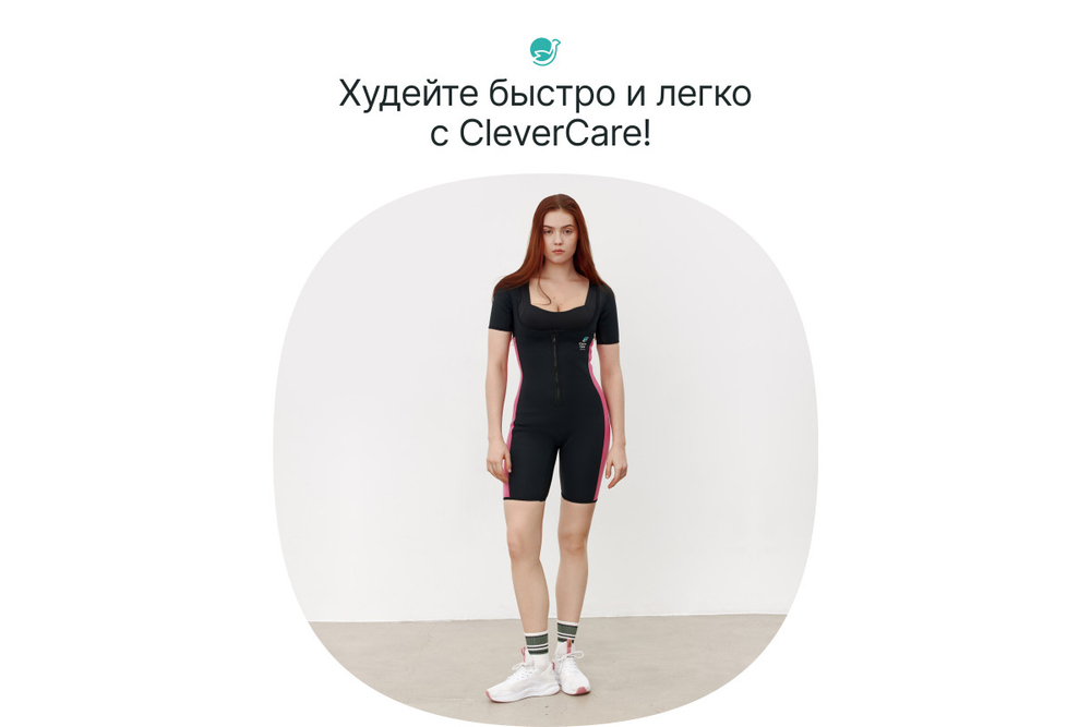 Костюм-сауна для похудения CleverCare с рукавами, женский, размер M, материал неопрен, цвет черный с розовым
