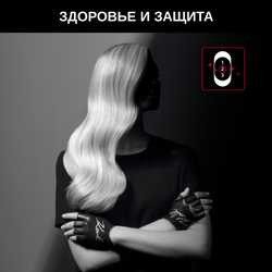 Фен Rowenta Karl Lagerfeld CV581LF0