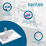 Раковина Santek Элина 60 отверстие под смеситель 1WH501606
