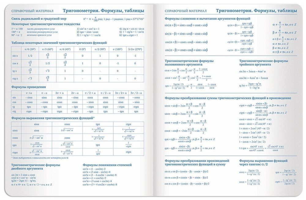 Дневник 1-11 класс 48 л., обложка кожзам (гибкая), термотиснение, BRAUBERG "ORIGINAL", красный, 105449