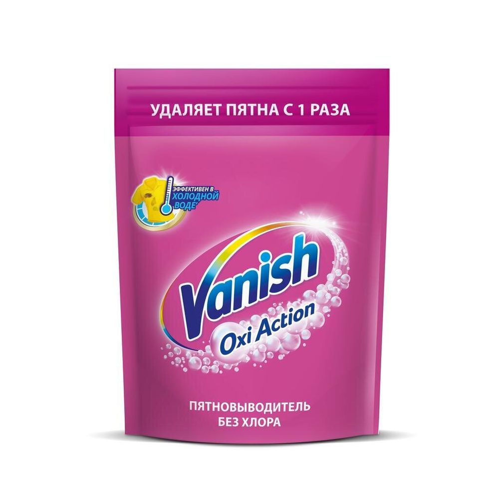 Отбеливатель для цветного белья 500 гр Vanish Oxi Action