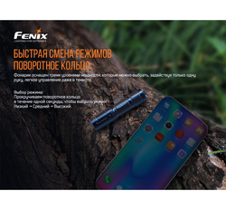 Фонарь Fenix E01 V2.0, синий, E01V20BL