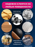 Термоэтикетки ТОП 600 шт в рулоне, размер 58х40 (4 рулона)