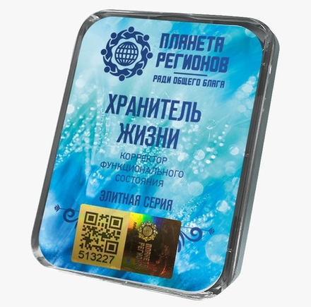 КФС «ХРАНИТЕЛЬ ЖИЗНИ» с 5-м Элементом / «Gardien de la vie» / «Guardian of Life» / «Hüter des Lebens»