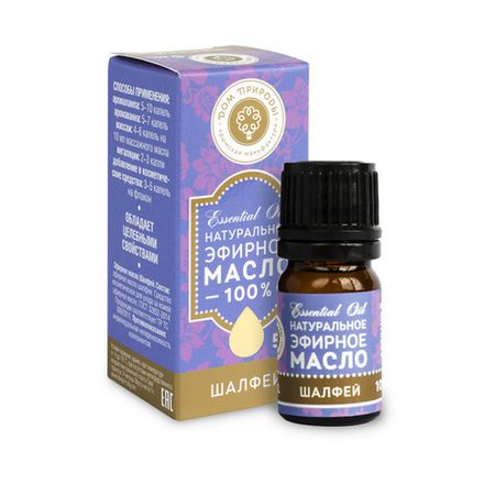 Натуральное эфирное масло "Шалфей"