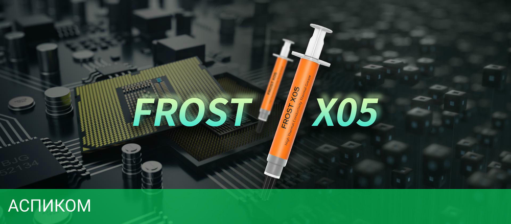 Термопаста ID-Cooling Frost X05 3 г