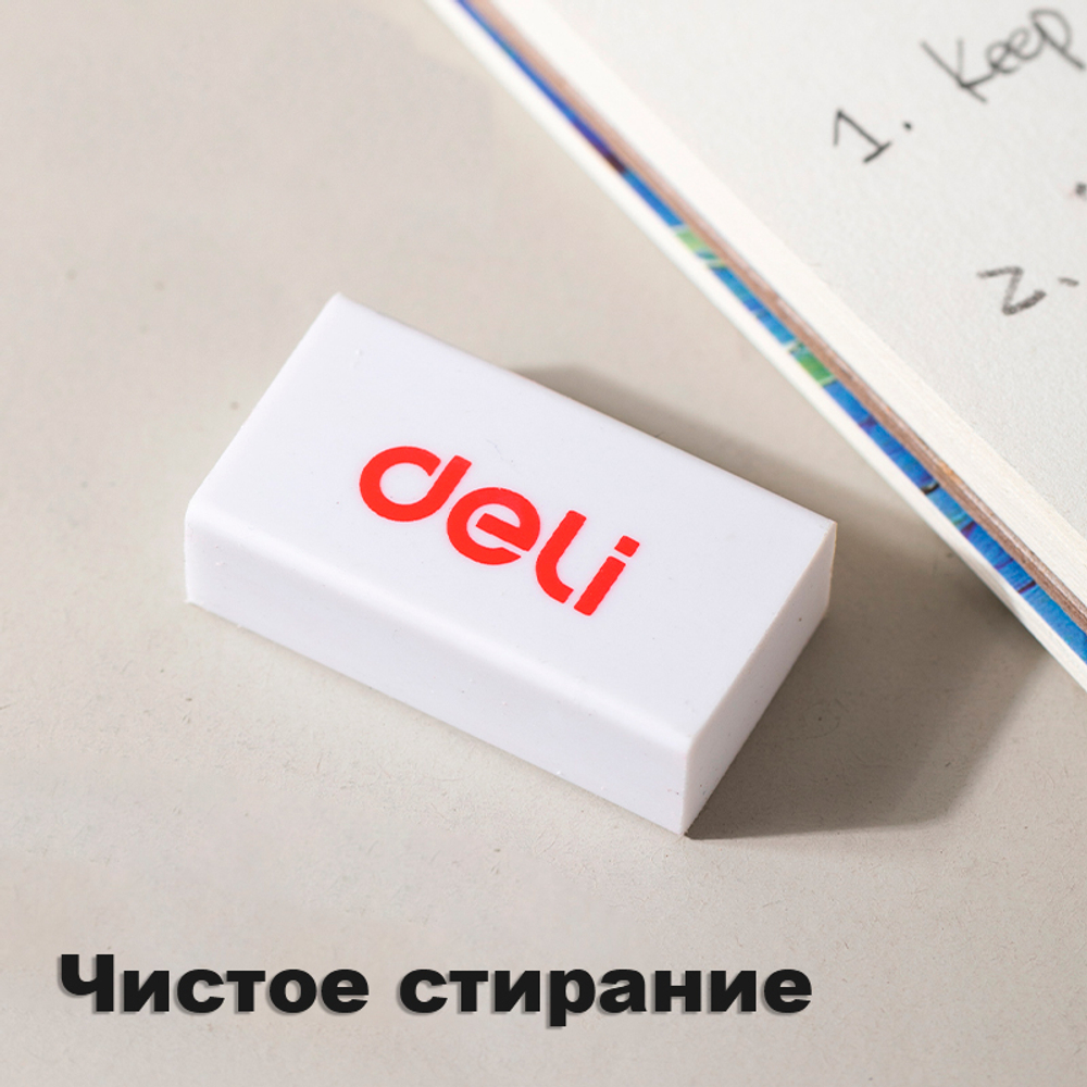 Настольный набор DELI "E38252A", 17 предметов, черный
