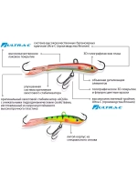Балансир рыболовный TRAPPER (new)-7 72mm 2 штуки 13 г.