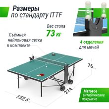 Теннисный стол UNIX Line для улицы компактный / Compact Outdoor 6 мм ACP, зеленый