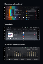 Магнитола для BMW X4 (F26) и BMW X3 (F25) 2013-2018 NBT - Teyes LUX ONE монитор 12.3" на Android 10, 6/128ГБ, CarPlay, 4G SIM-слот