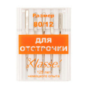 Иглы для БШМ отстрочка с большим ушком 80/12 A6147/80 Klasse