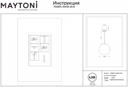 Подвесной светильник Maytoni Technical P039PL-5W3K-20-B