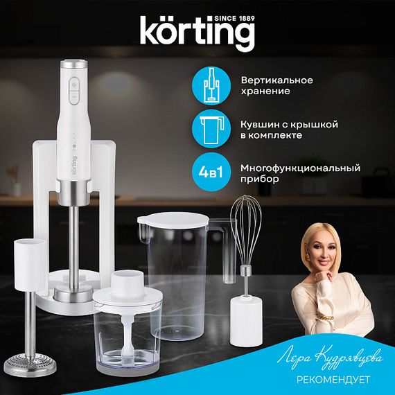 Блендер Korting KHB 0311 Polar