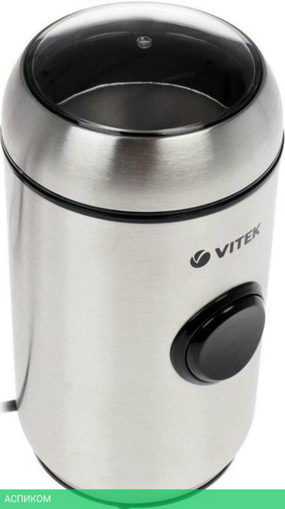 Кофемолка Vitek VT-7123 ST
