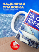 Кружка ТМ Ларец "День полиции", глянцевая, 330мл, 1шт
