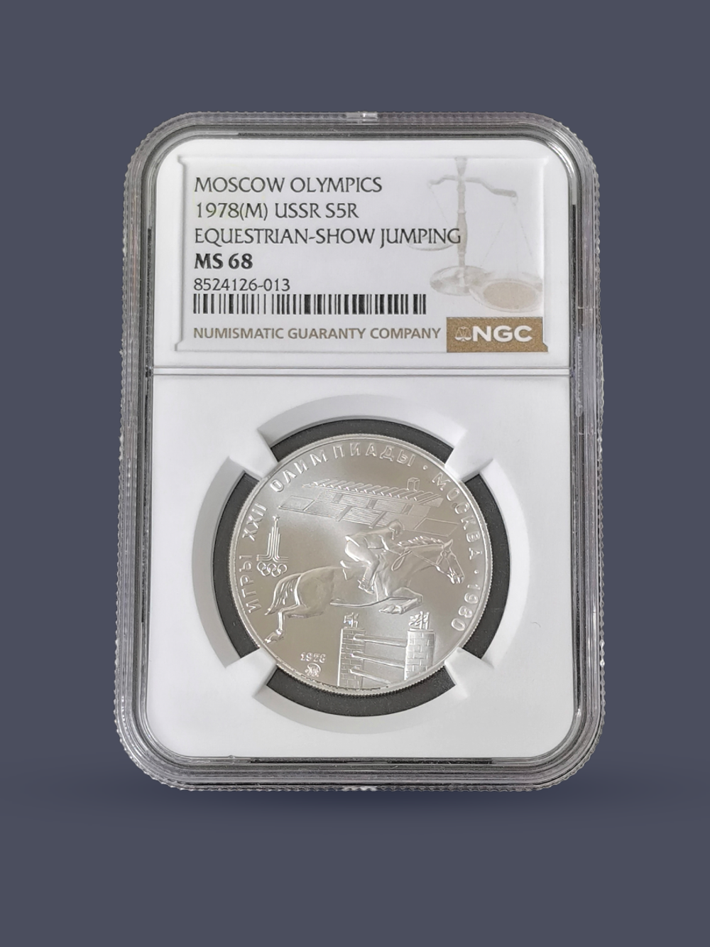 Монета 5 рублей 1978 "Олимпиада 1980-Конный спорт (конкур)"