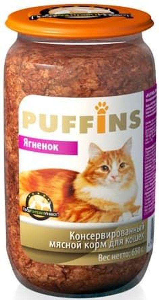 Puffins 650г консервы для кошек Кусочки Ягненка в паштете (СТЕКЛО)