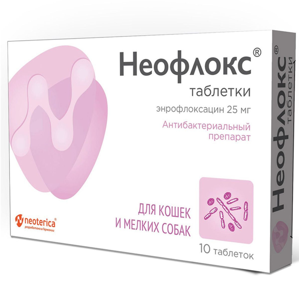 Таблетки для лечения заболеваний бактериальной и микоплазменной этиологии у кошек и собак мелких пород Неофлокс 25мг (Neoterica), 10 таблеток Энрофлоксацин
