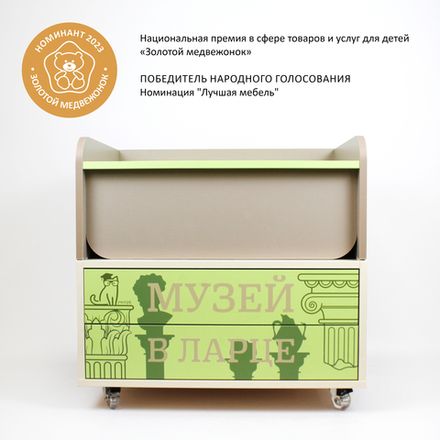 Музей в ларце