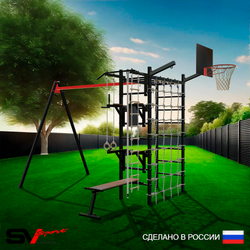 Уличный спортивно-игровой комплекс Sv Sport У3441КП1 (Турник/Брусья/Стойка/Скамья/Подвесы на подш/Щит баскет/Кронш бокс/Канат/Кольца/Лестница/Сетка)